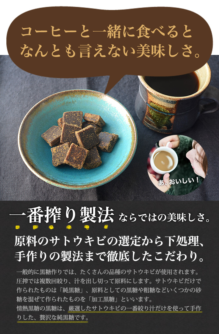 コーヒーと合う